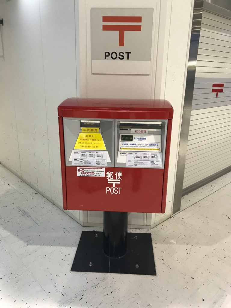 f:id:yuito33:20171221070232j:plain