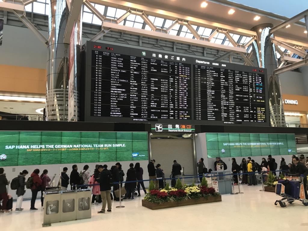 f:id:yuito33:20171221071931j:plain