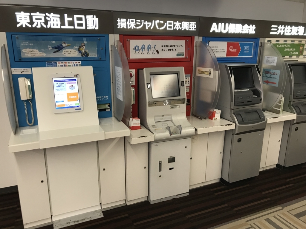 f:id:yuito33:20171221074140j:plain