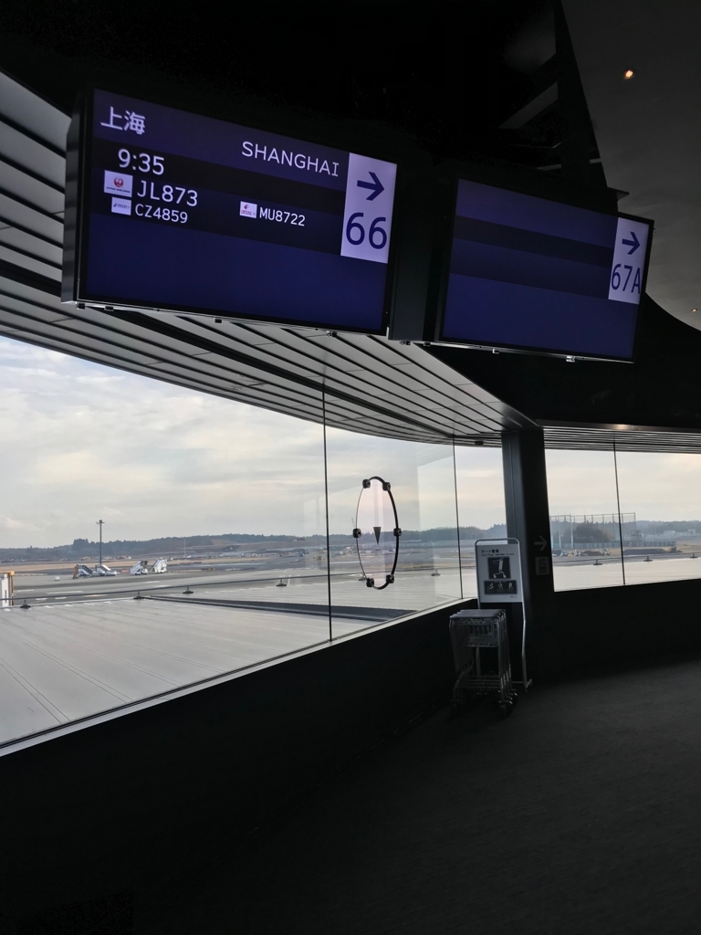 f:id:yuito33:20171221085741j:plain