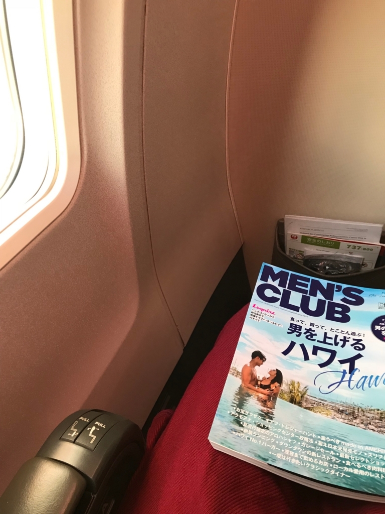 f:id:yuito33:20180126144320j:plain