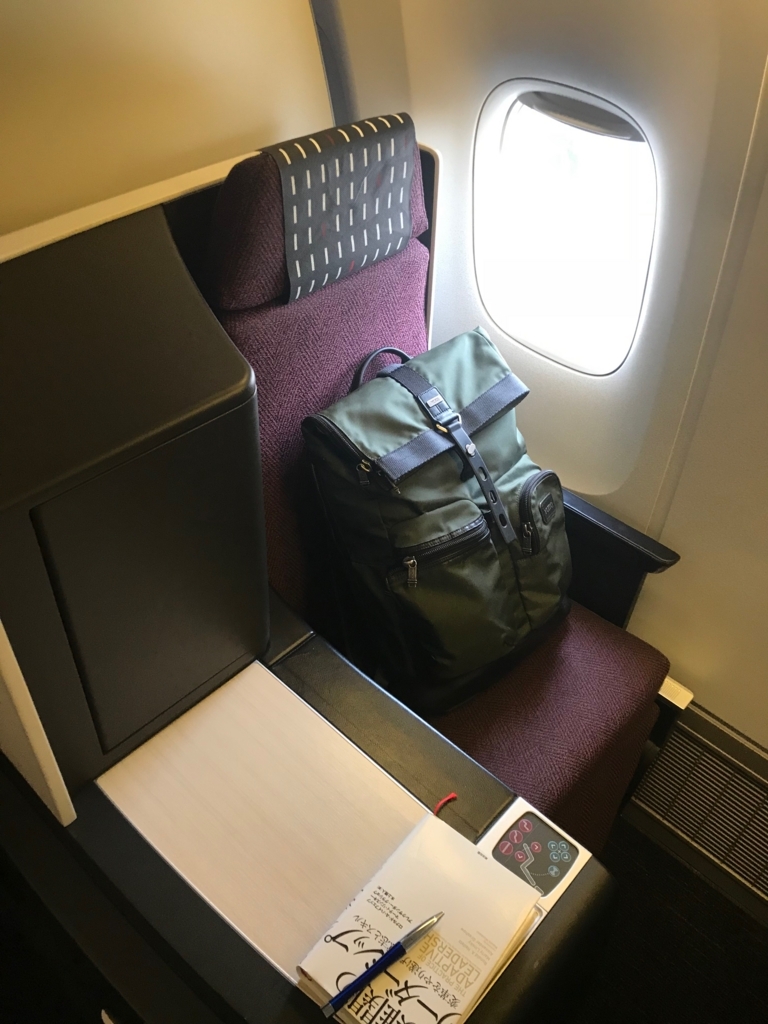 f:id:yuito33:20180401085228j:plain