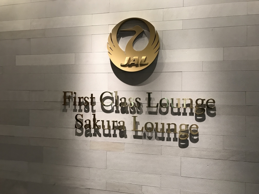 f:id:yuito33:20180401200908j:plain