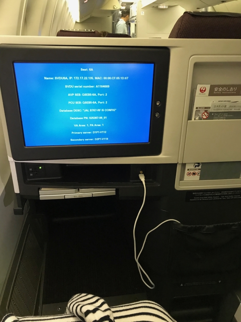 f:id:yuito33:20180401210030j:plain