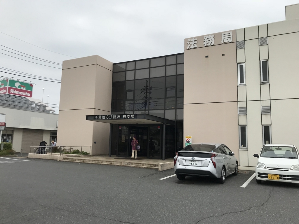 f:id:yuito33:20180423104910j:plain