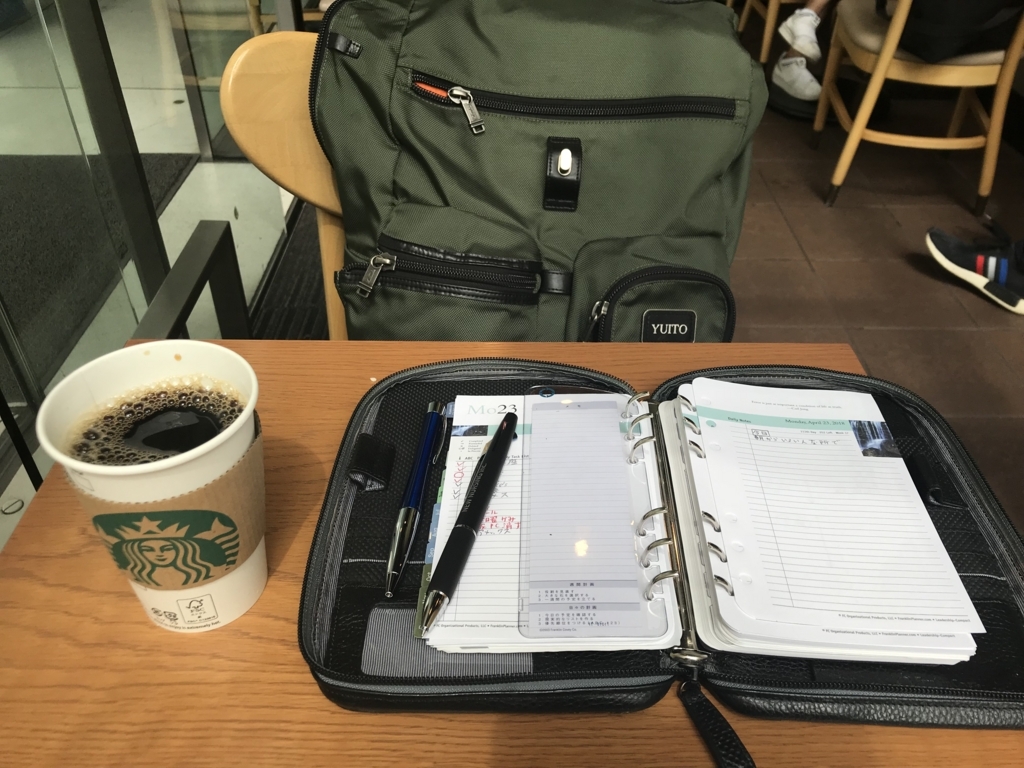 f:id:yuito33:20180424101654j:plain