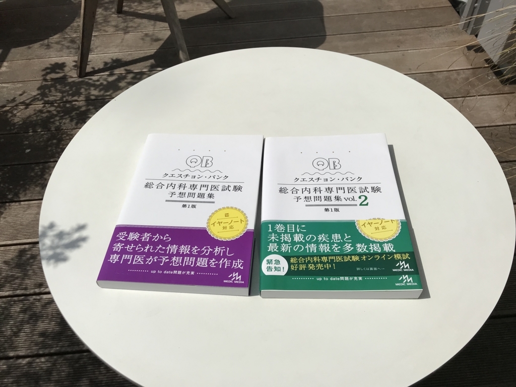 f:id:yuito33:20180429132948j:plain