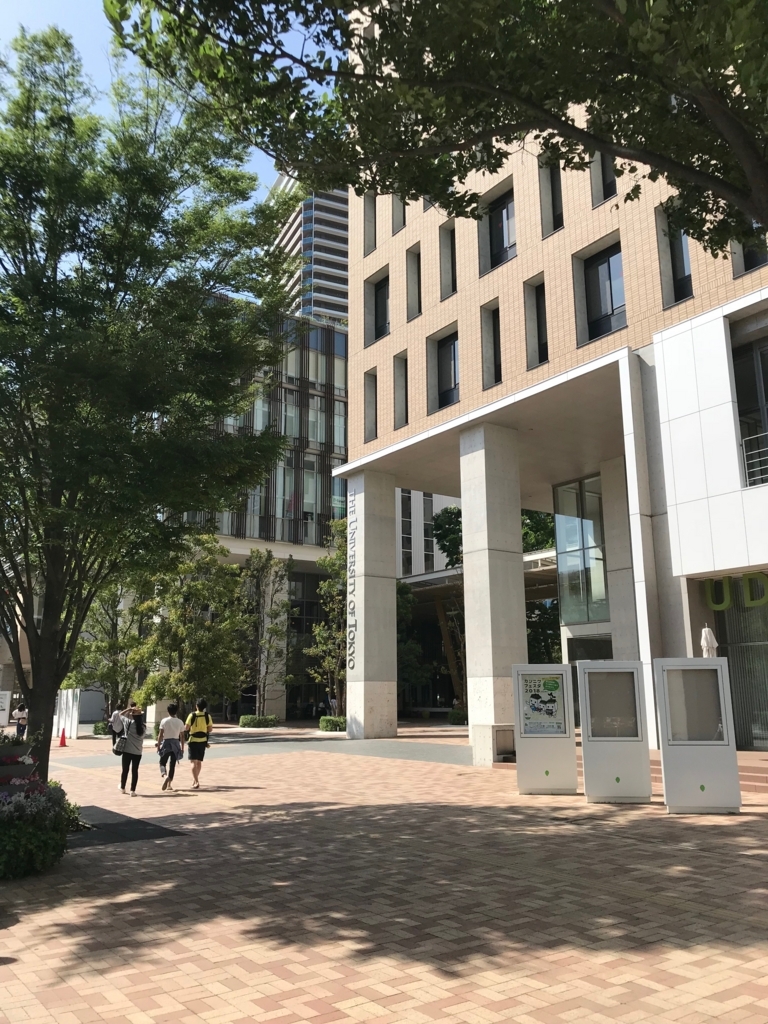 f:id:yuito33:20180429141452j:plain