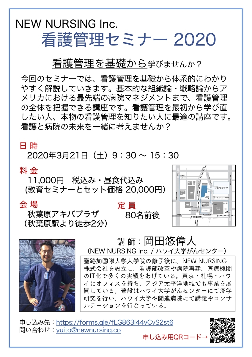 f:id:yuito33:20200113083539j:plain