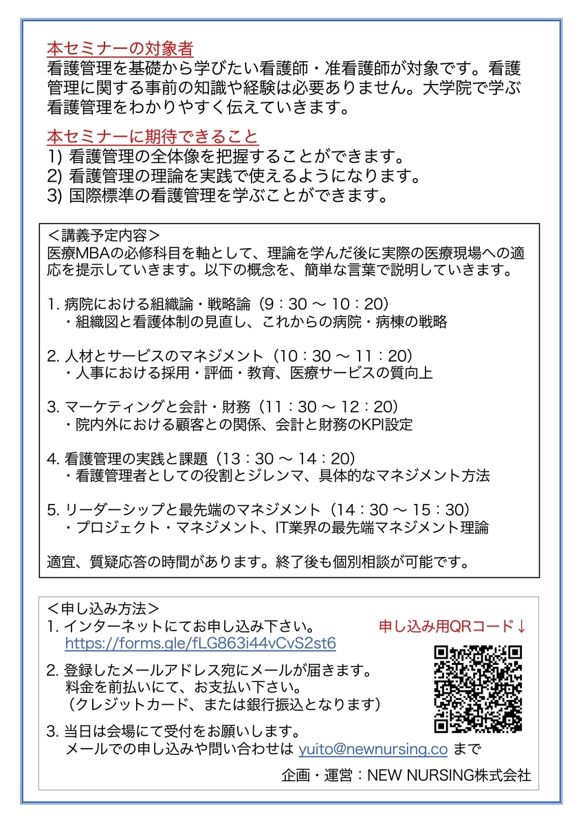 f:id:yuito33:20200113083614j:plain