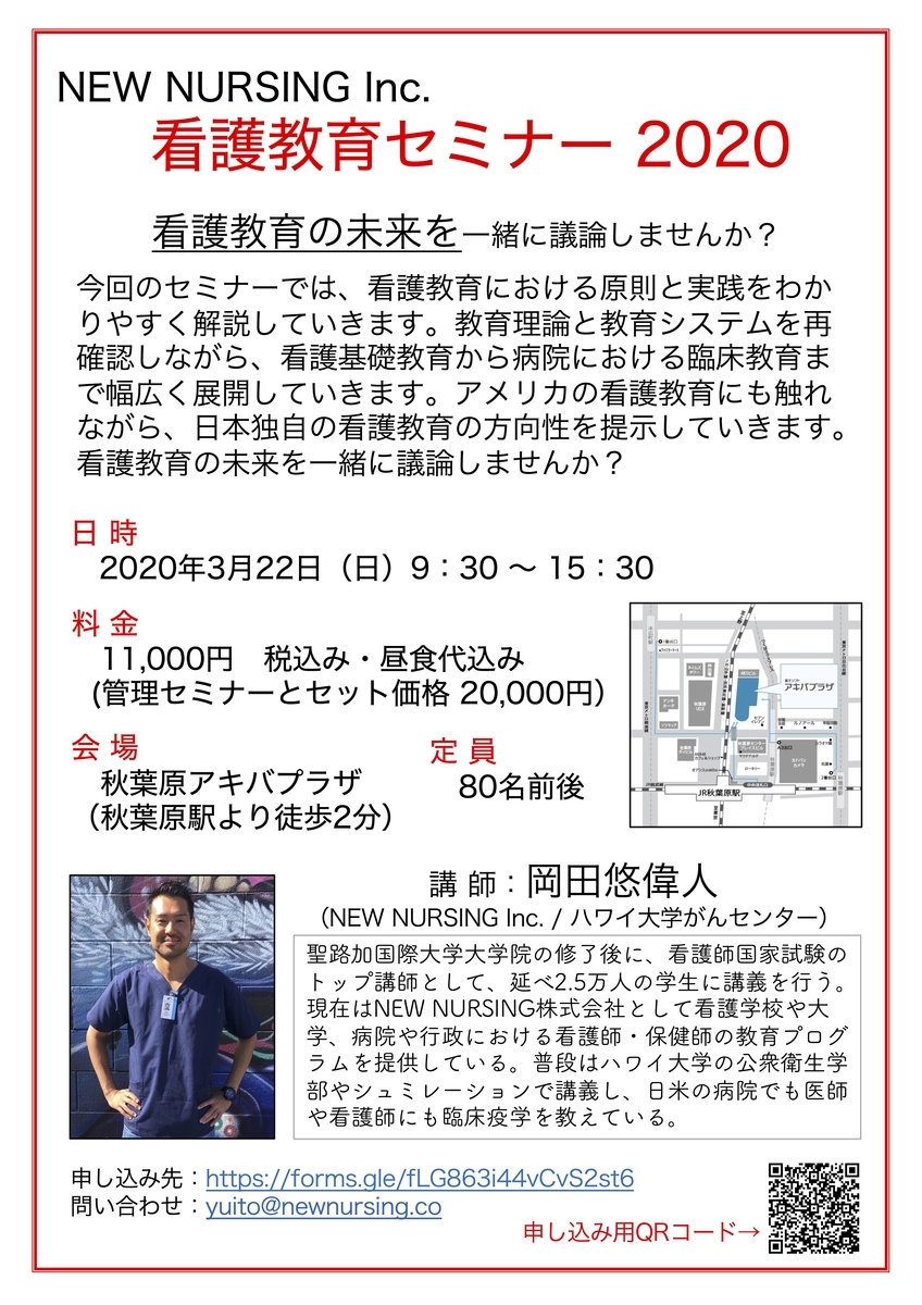 f:id:yuito33:20200113083704j:plain