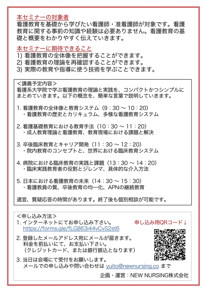f:id:yuito33:20200113083744j:plain