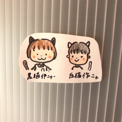 自担は猫派 キミとjetなjumpするlife