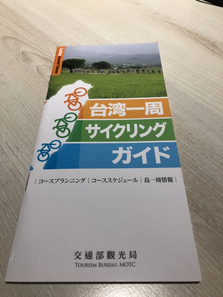 f:id:yuitoHitoritabi:20171026205837j:plain f:id:yuitoHitoritabi:20171026205837j:plain