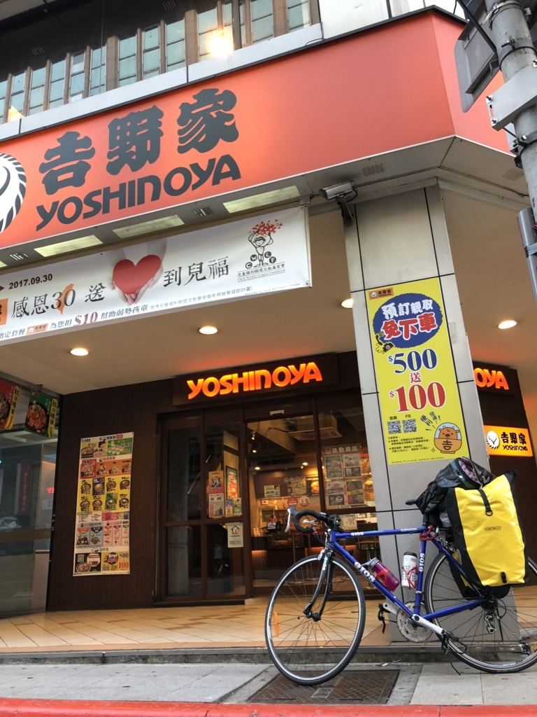 f:id:yuitoHitoritabi:20171027205238j:plain f:id:yuitoHitoritabi:20171027205238j:plain