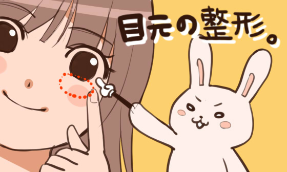 f:id:yuiutsu:20200112232834j:plain f:id:yuiutsu:20200112232834j:plain