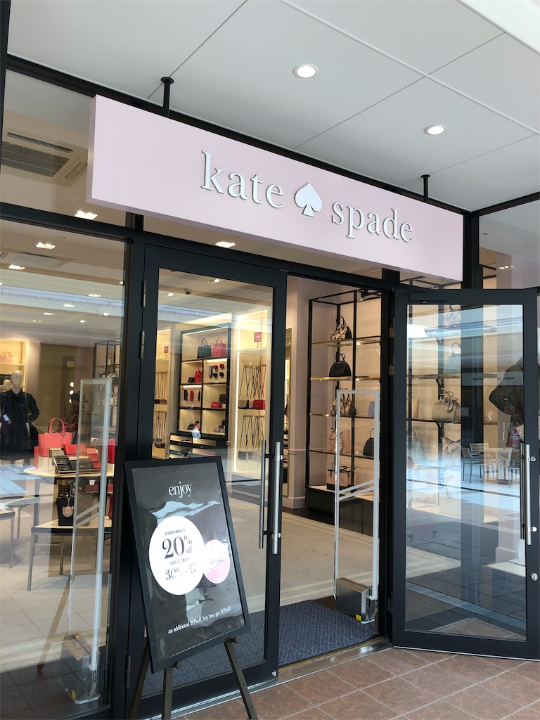 三井アウトレットパーク攻略 セール情報 お得 に片想い