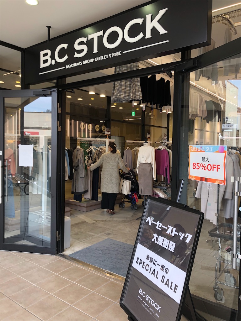 三井アウトレットパーク攻略 セール情報 お得 に片想い