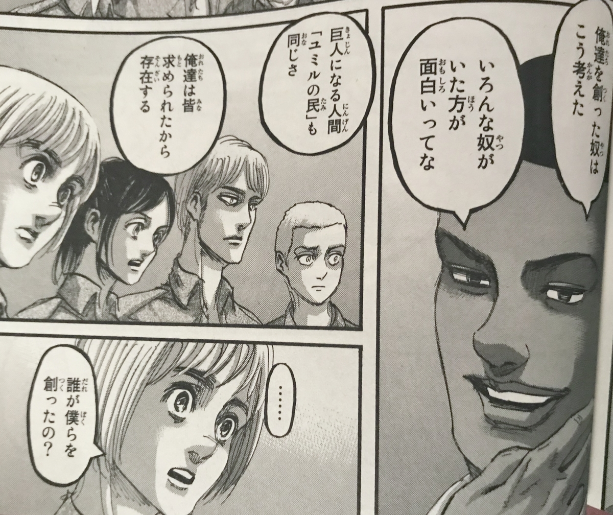 Dear Armin Happy Unbirthday