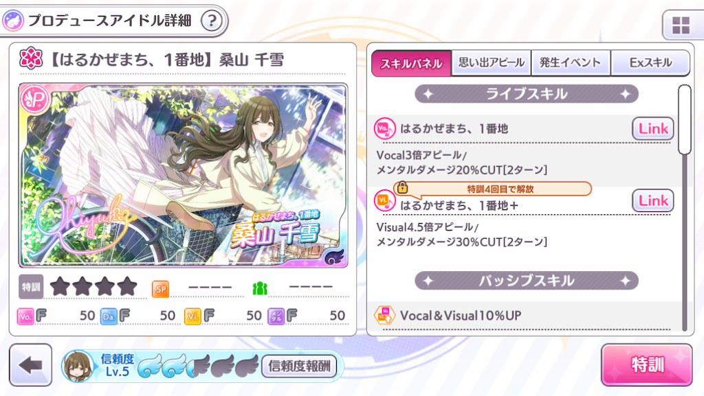f:id:yuiyui_moebuta:20200406005104p:image f:id:yuiyui_moebuta:20200406005104p:image
