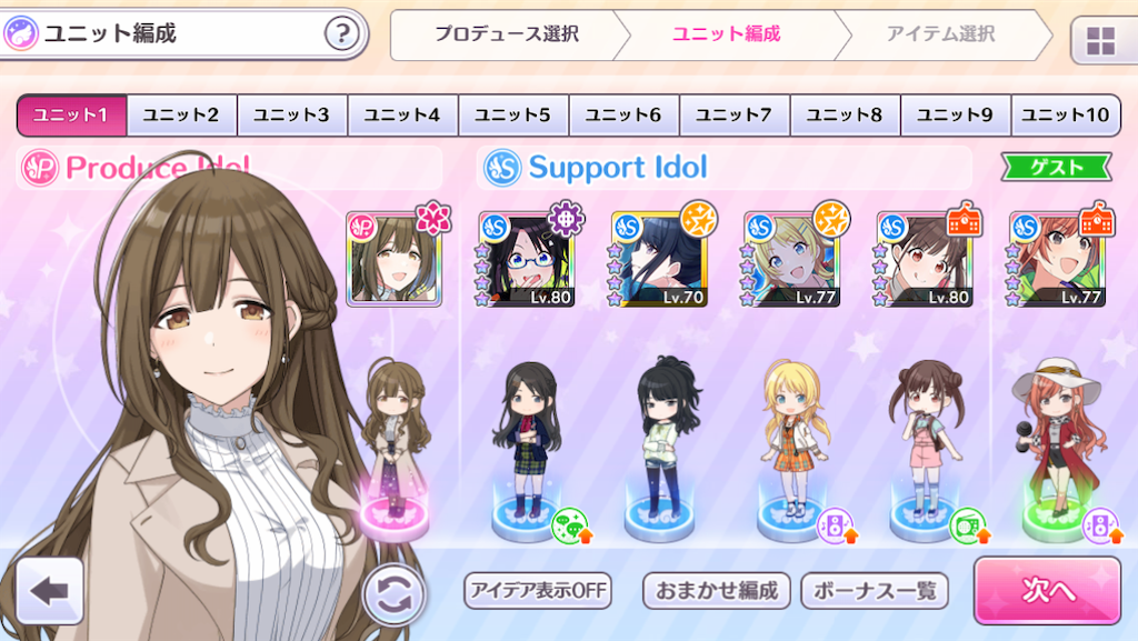 f:id:yuiyui_moebuta:20200406012032p:image f:id:yuiyui_moebuta:20200406012032p:image