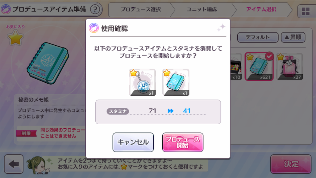 f:id:yuiyui_moebuta:20200406013011p:image f:id:yuiyui_moebuta:20200406013011p:image