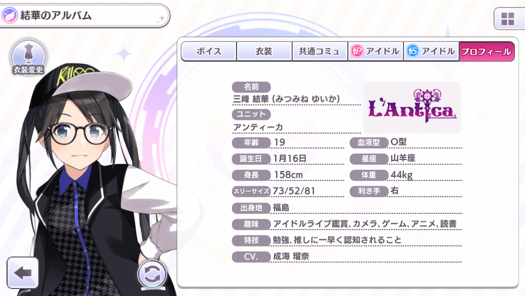 f:id:yuiyui_moebuta:20200511180250p:image f:id:yuiyui_moebuta:20200511180250p:image