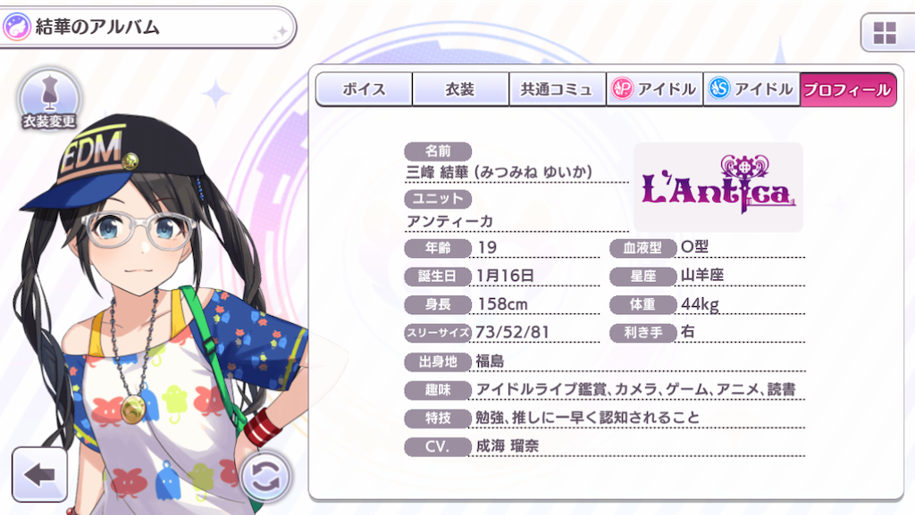 f:id:yuiyui_moebuta:20200511184654p:image f:id:yuiyui_moebuta:20200511184654p:image