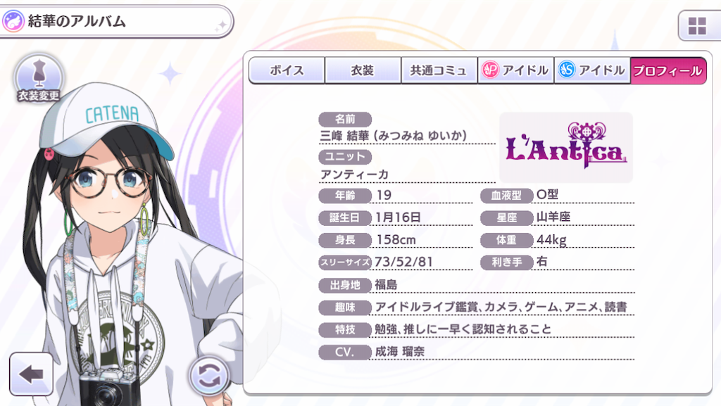 f:id:yuiyui_moebuta:20200511184701p:image f:id:yuiyui_moebuta:20200511184701p:image