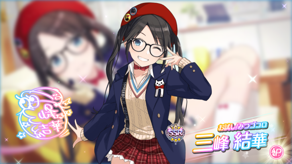 f:id:yuiyui_moebuta:20200511223244p:image f:id:yuiyui_moebuta:20200511223244p:image