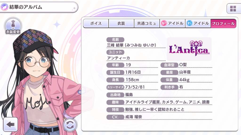f:id:yuiyui_moebuta:20200511234349p:image f:id:yuiyui_moebuta:20200511234349p:image