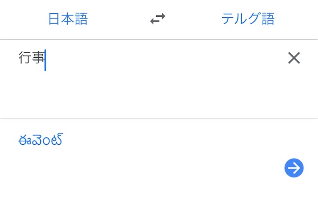 基礎テルグ語 Amazon.co.jp: 基礎テルグ語 : 山田 桂子: 本