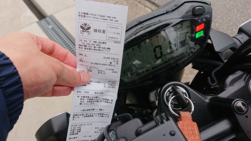 f:id:yujaaran:20180624233747j:plain f:id:yujaaran:20180624233747j:plain