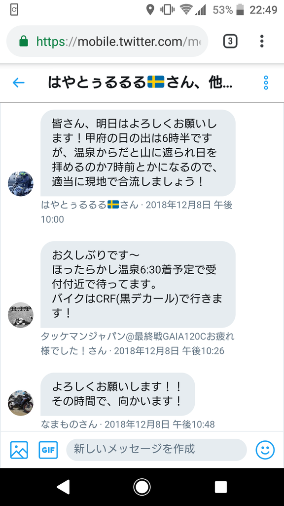 f:id:yujaaran:20181223225455p:plain f:id:yujaaran:20181223225455p:plain