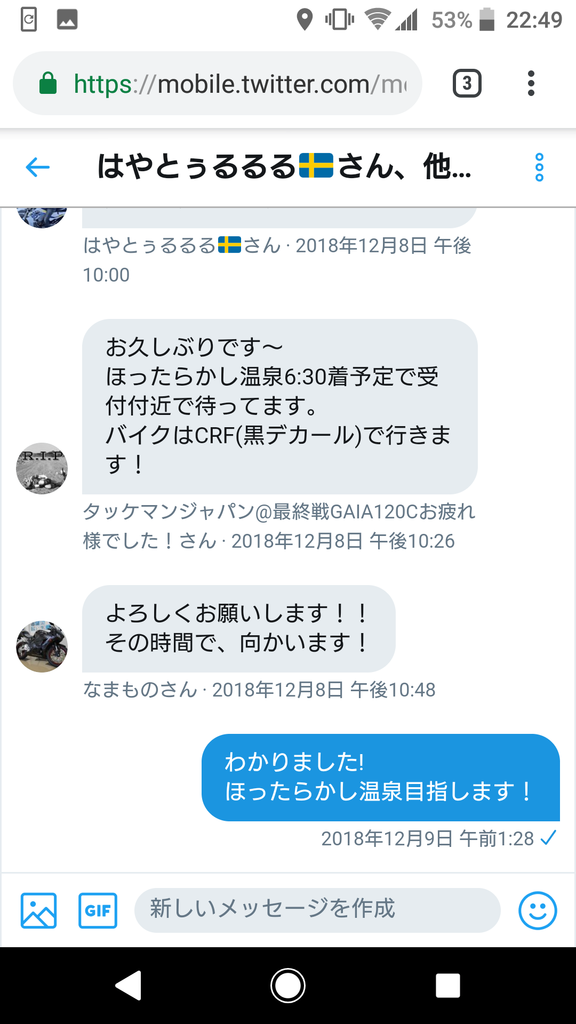 f:id:yujaaran:20181223225459p:plain f:id:yujaaran:20181223225459p:plain