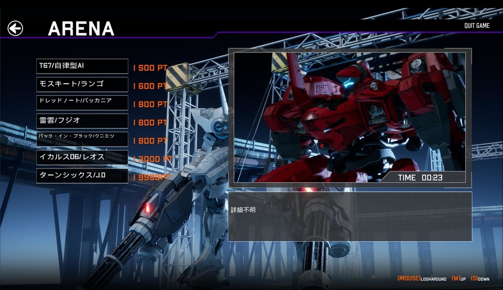 C95 ProjectSix alpha版をやった - むずかしいことわからないの