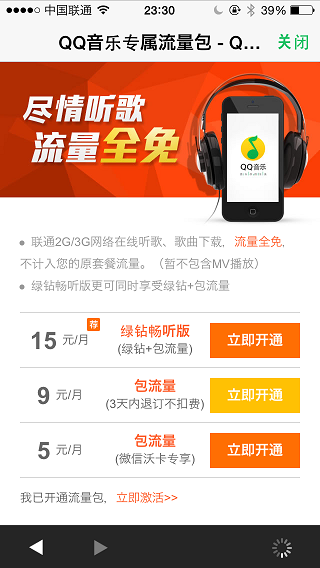 f:id:yuji000:20140405005355p:plain