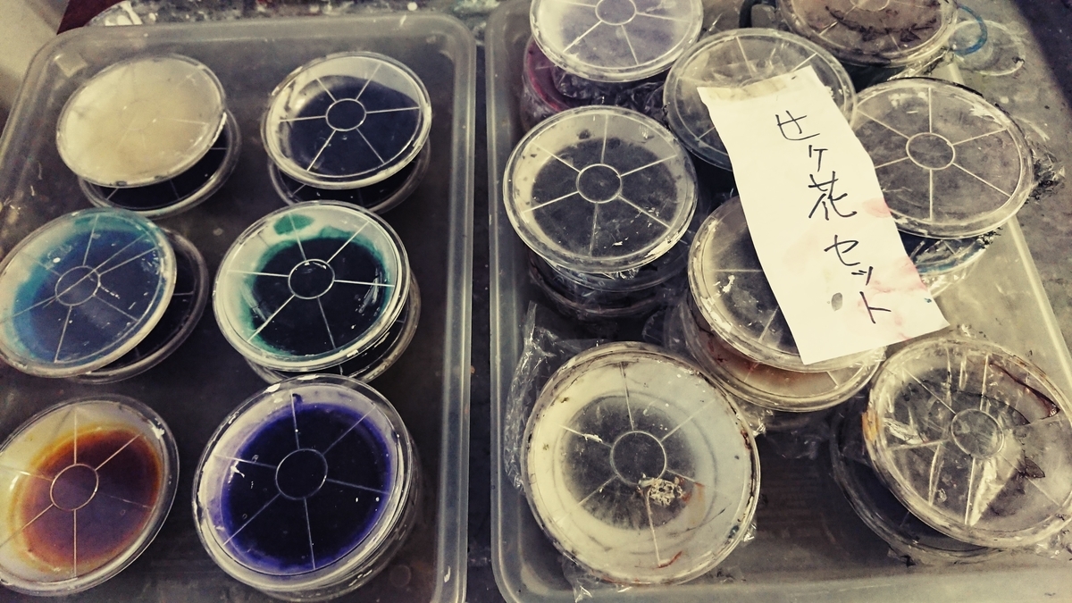 f:id:yuji157:20200611212421j:plain f:id:yuji157:20200611212421j:plain