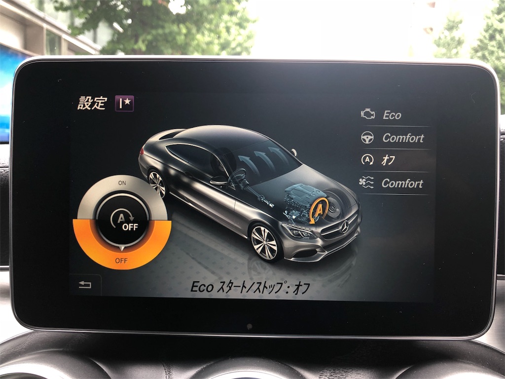 メルセデスベンツ 車両設定 Dynamic Select編 メルセデスベンツcクラスクーペとの時間の共有 メルセデスベンツ 車両設定 Dynamic Select編 メルセデスベンツcクラスクーペとの時間の共有