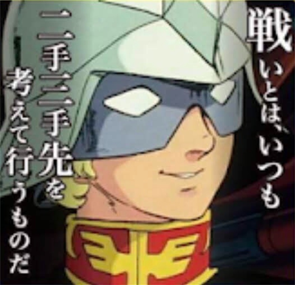 f:id:yuji281355:20190126002202j:image