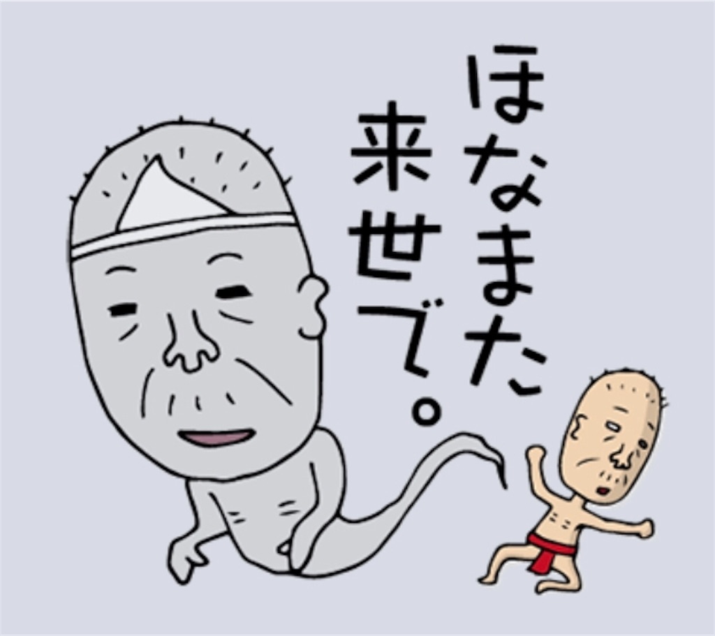 f:id:yuji281355:20190129161208j:image f:id:yuji281355:20190129161208j:image