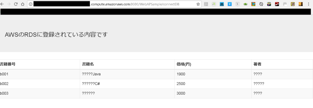 Webアプリ