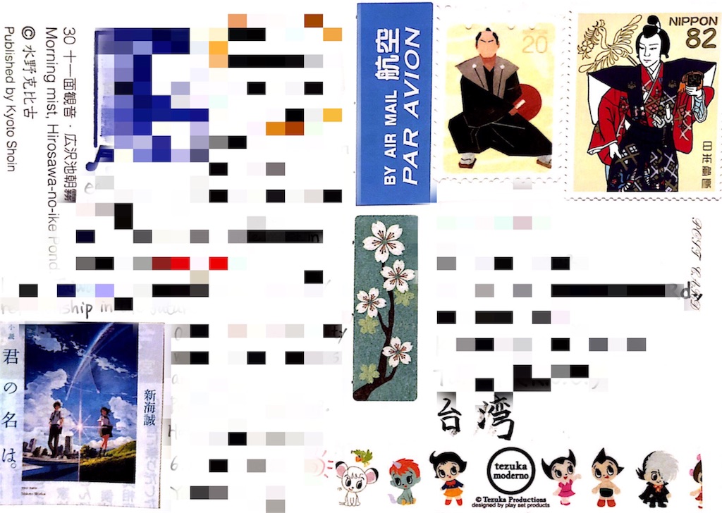 f:id:yuji6733:20180807162658j:image