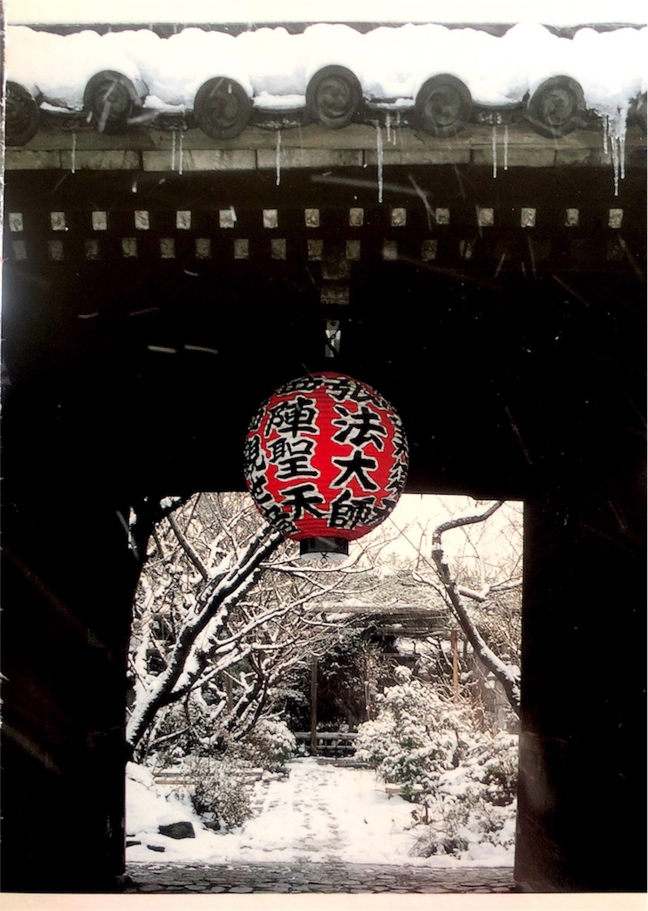 f:id:yuji6733:20180817161633j:image f:id:yuji6733:20180817161633j:image