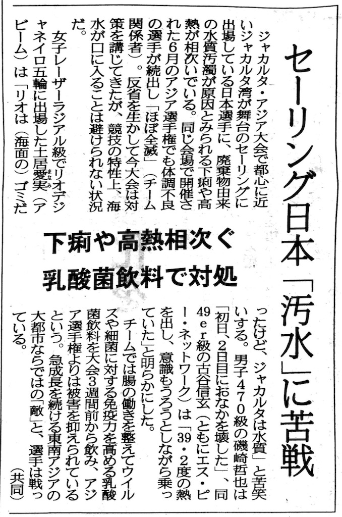 f:id:yuji6733:20180829160516j:image f:id:yuji6733:20180829160516j:image