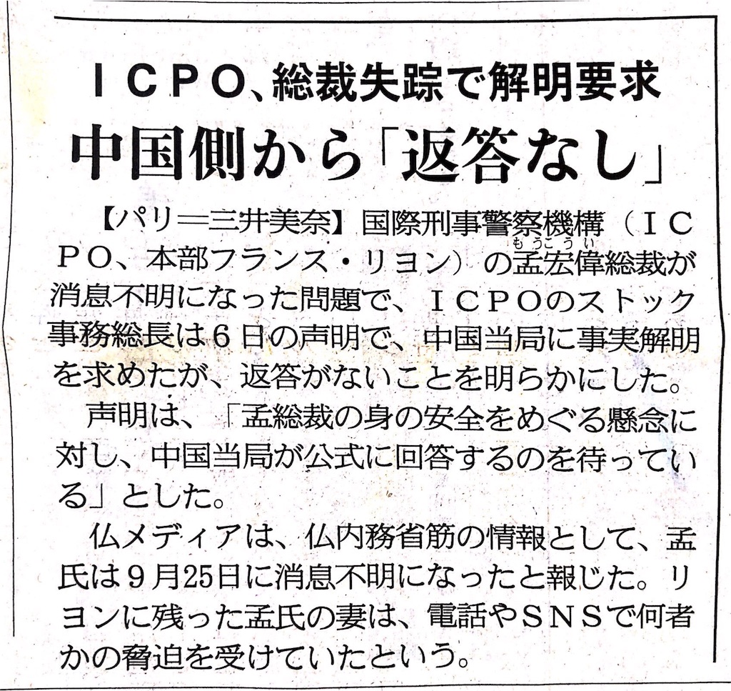 f:id:yuji6733:20181008114438j:image f:id:yuji6733:20181008114438j:image