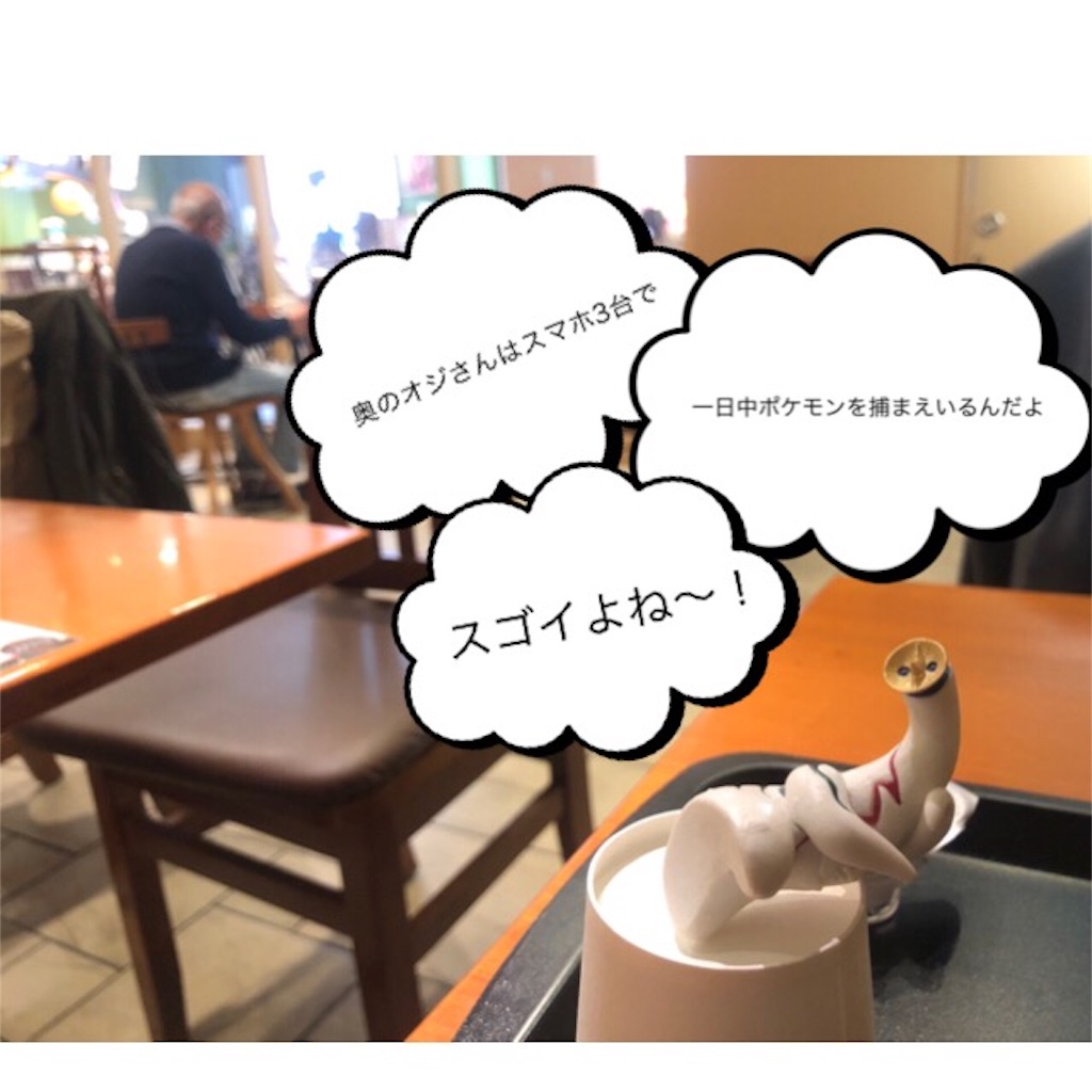 f:id:yuji6733:20181030102054j:image