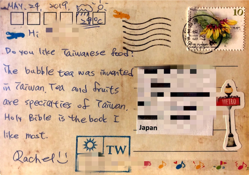 f:id:yuji6733:20190617101915j:image