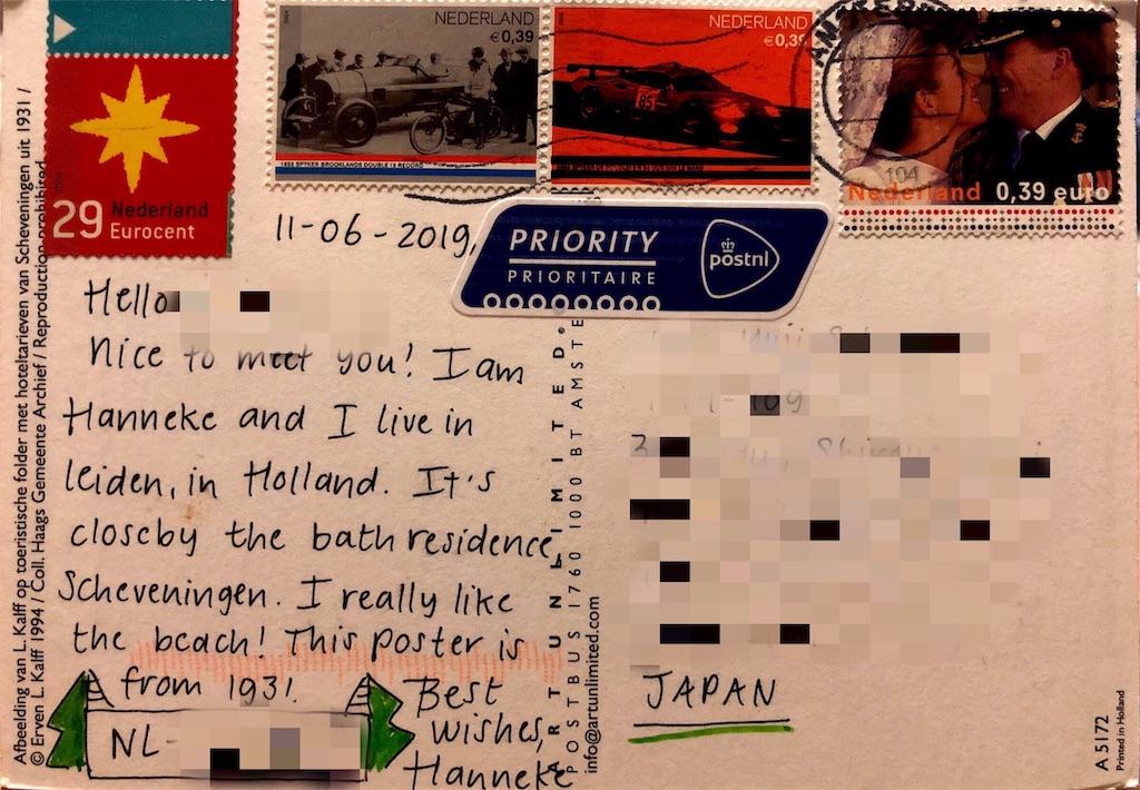 f:id:yuji6733:20190622185801j:image