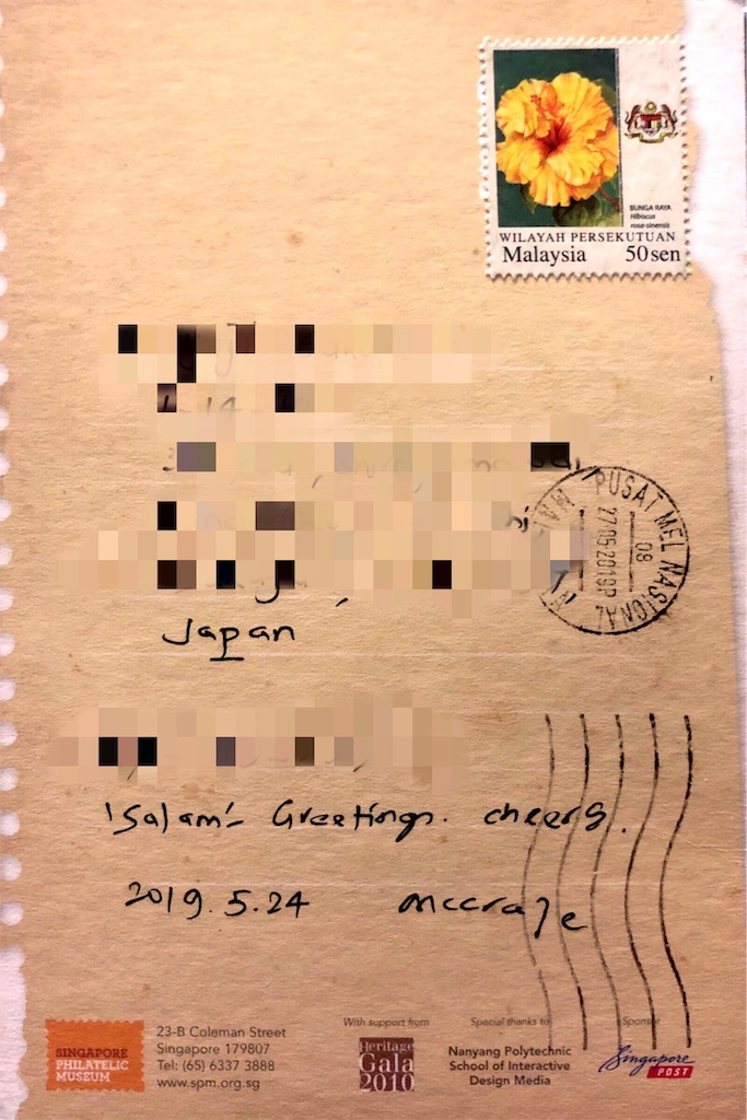 f:id:yuji6733:20190624063022j:image